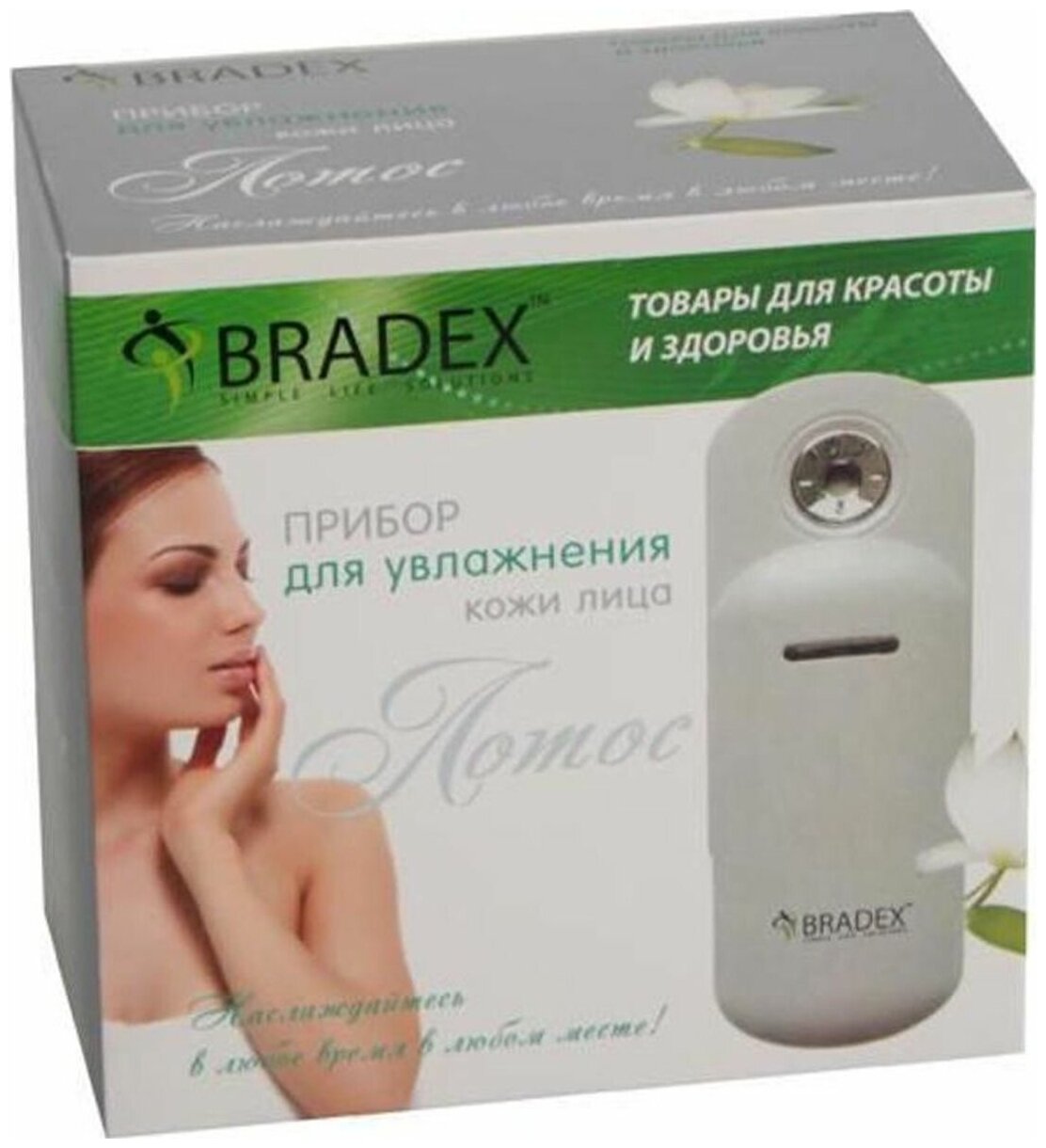 Прибор для чистки и массажа лица Bradex - фото №4