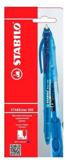 Ручка автоматическая шариковая STABILO liner 308 F new, 1 шт/уп, цвет чернил синий