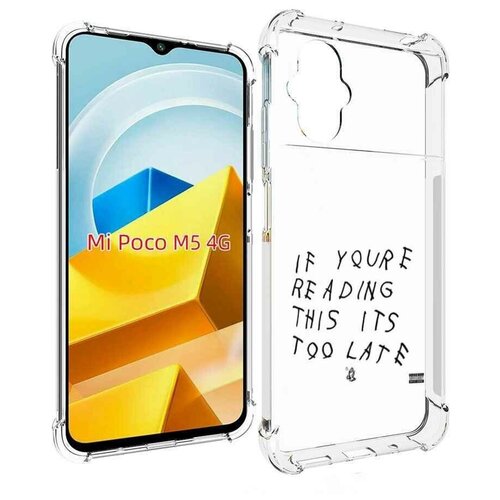 Чехол MyPads Drake - If You’re Reading This It’s Too Late для Xiaomi Poco M5 задняя-панель-накладка-бампер