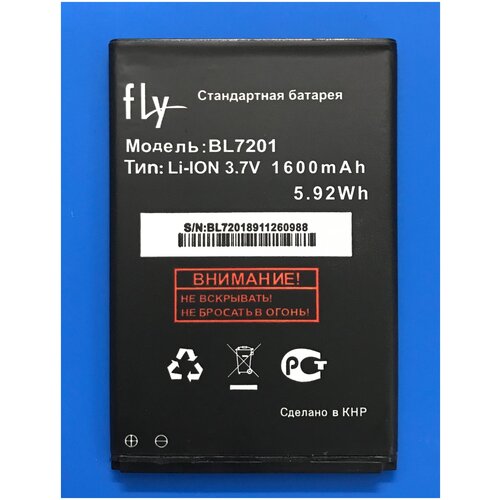 Аккумулятор BL7201 для FLY IQ445 - 1600 mAh