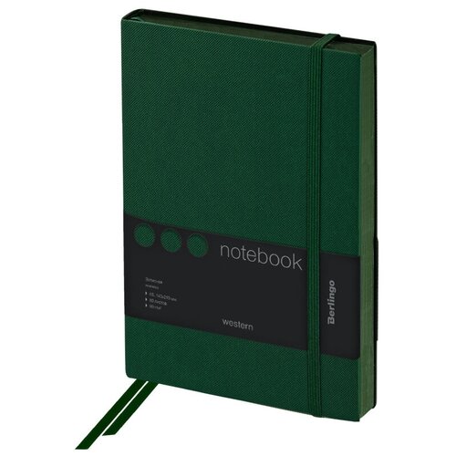 Записная книжка А5 80л.