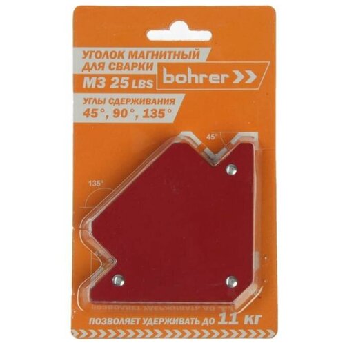 Уголок магнитный для сварки M3 45 90 135 градусов удержание до 25LBS11 кг Bohrer 71110325 826₽