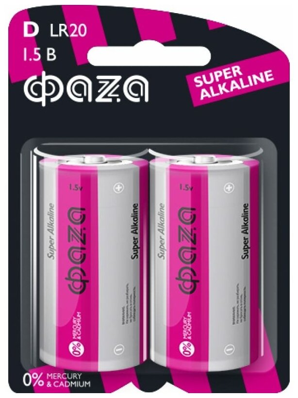 Батарейки ФаZa, Super Alkaline BL-2 LR20, 2 шт. - фото №1