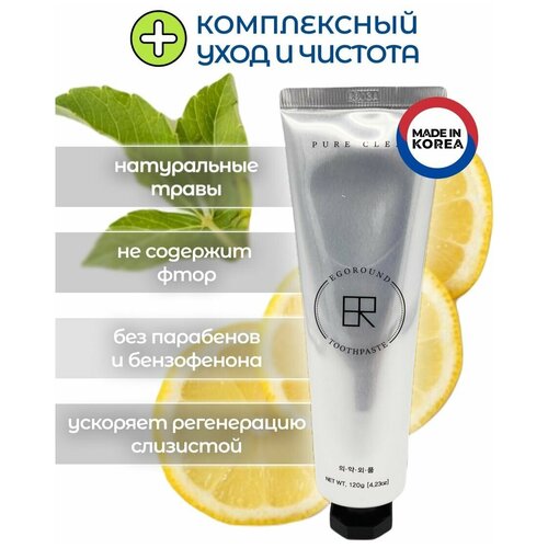 KM Pharmaceutical/ Гелевая зубная паста 