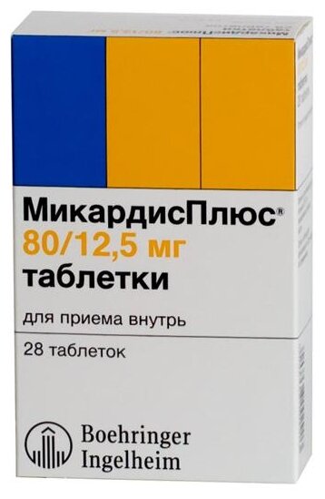 Микардис плюс таблетки 80мг/12,5мг №28