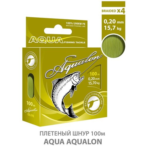 Плетеный шнур для рыбалки AQUA Aqualon Dark-Green 0,40mm 100m, цвет - темно-зеленый, test - 37,40kg (набор 2 шт)