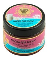 Planeta Organica Лучшие рецепты мира Маска для волос "Белорусское молоко" 300 мл