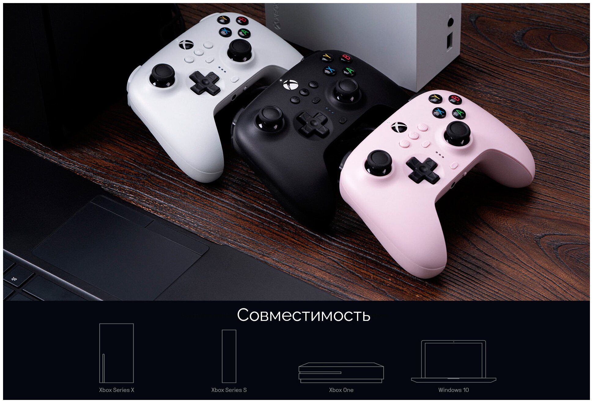 Проводной геймпад 8BitDo Ultimate Wired Controller for XBOX (XBOX S X One Windows 10 11)