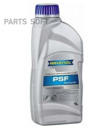 RAVENOL 4014835736313 Жидкость гидравическая RAVENOL 1 PSF Fluid