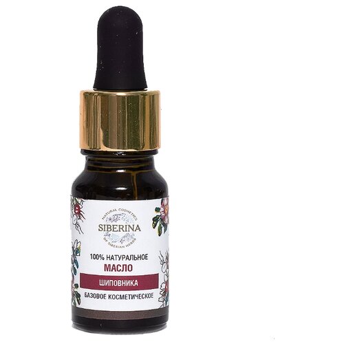 фото Масло для тела siberina шиповника