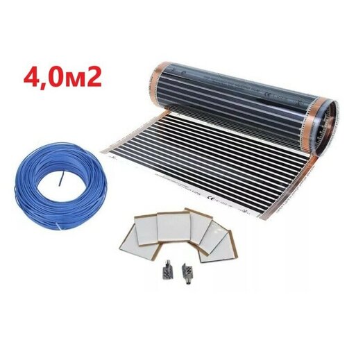 Инфракрасный пленочный теплый пол под ламинат линолеум паркет ширина 50 см длина 8 м Южная Корея 4740₽