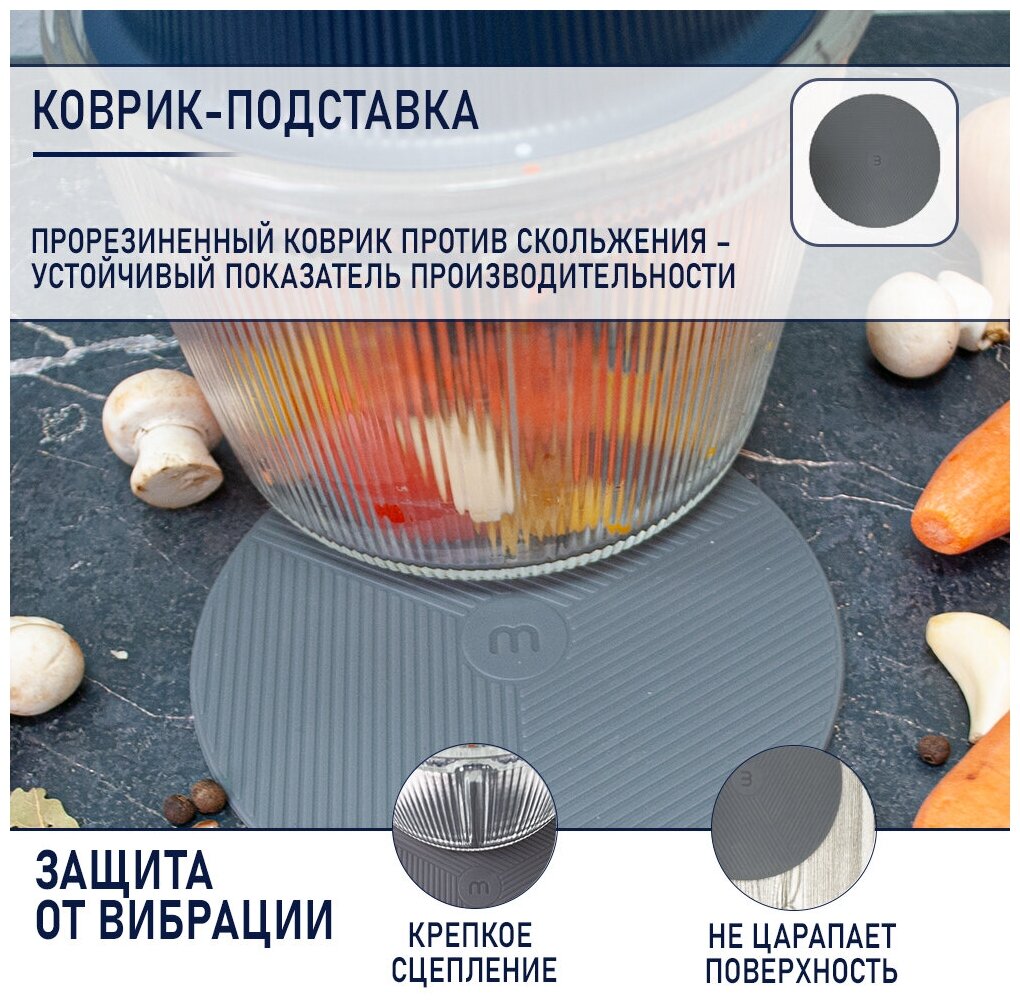 измельчитель Morphy Richards - фото №7