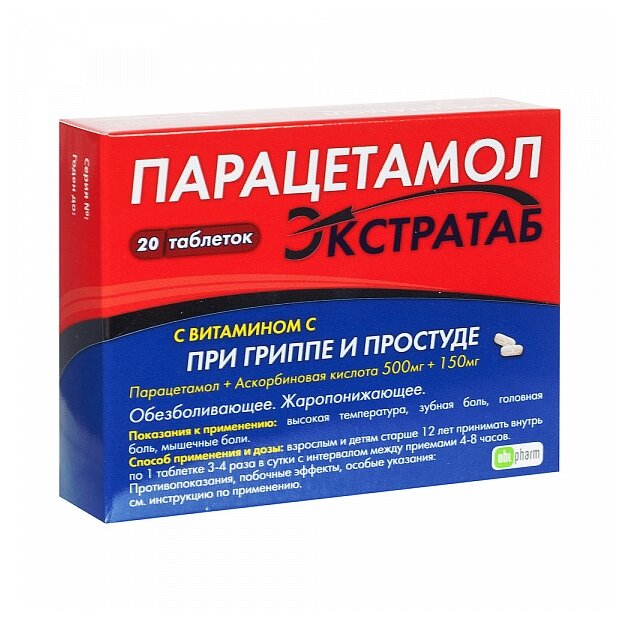 Парацетамол экстратаб таб. 500мг + 150мг №20 — купить по выгодной цене ...