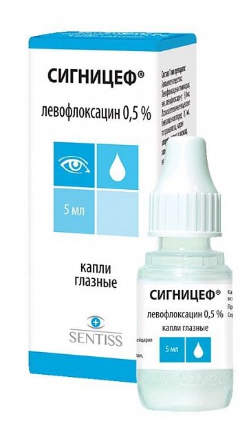 Сигницеф гл. капли фл.-капельница пласт., 0.5%, 5 мл