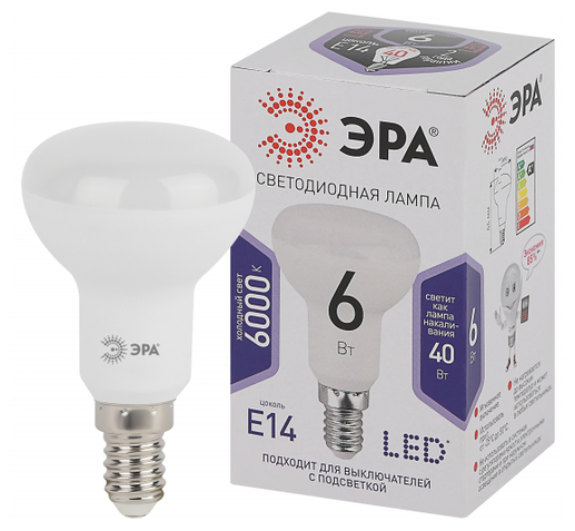 LED лампа R50-6W-860-E14 (диод, рефлектор, 6Вт, холод, E14) | код Б0048023 | ЭРА (4шт. в упак.)