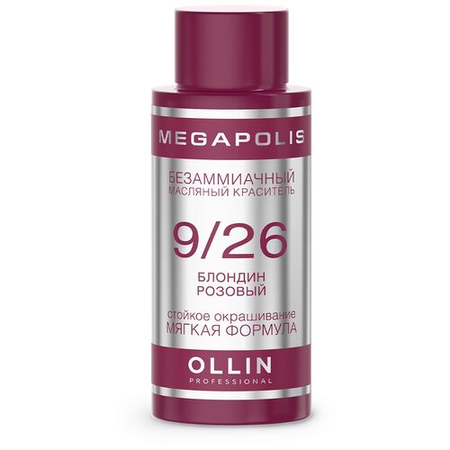 Ollin, Краска для волос Megapolis 9/26 Блондин розовый, 50 мл