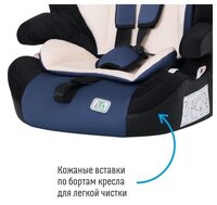 Автокресло группа 1/2/3 (9-36 кг) Smart Travel Forward smoky