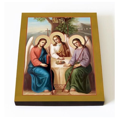 Святая Троица (лик № 083), икона на доске 8*10 см