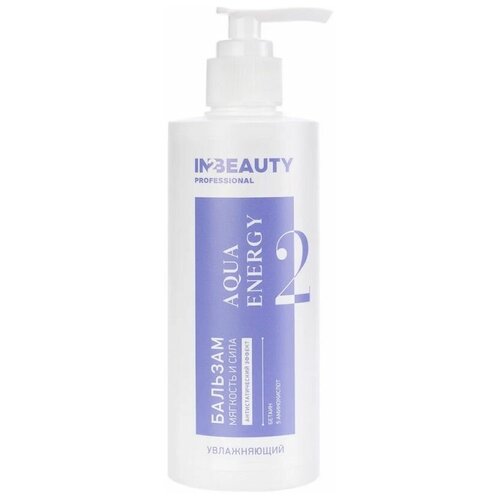 IN2BEAUTY Professional/ бальзам для волос профессиональный увлажняющий, с бетаином, аминокислотами, антистатик, для сухих волос, 250мл с дозатором