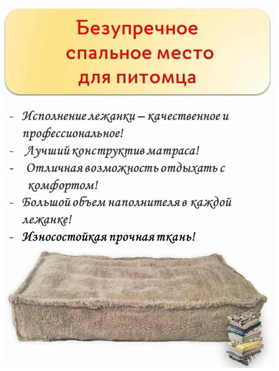 Лежанка для собак со съемным чехлом в комплекте, серый, 48х83х10 см - фотография № 2
