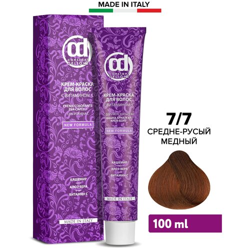 Constant Delight Colorante Per Capelli Крем-краска для волос с витамином С, 7/7 средне-русый медный, 100 мл