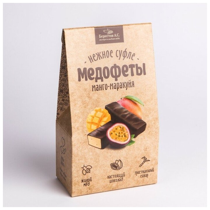 Медофеты Суфле манго-маракуйя в шоколаде 150г - фотография № 6