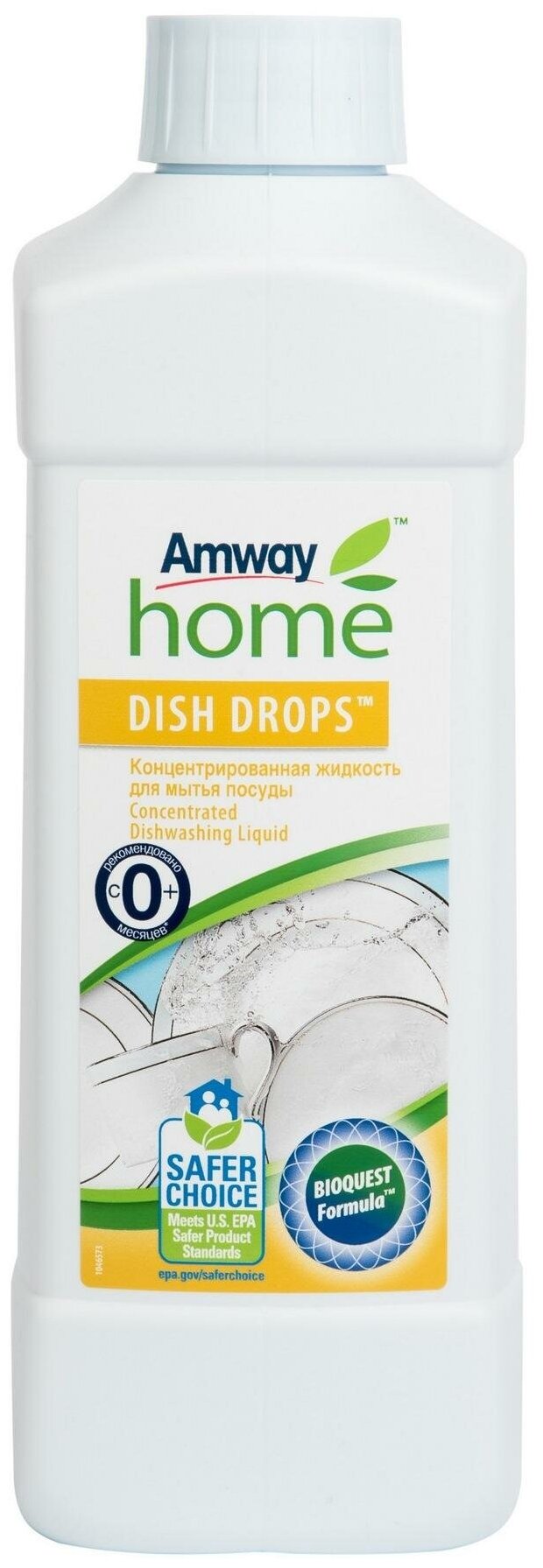 Средство для мытья посуды Amway DISH DROPS