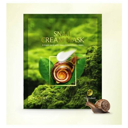 Тканевая маска с муцином улитки SNAIL CREAM MASK 25гр