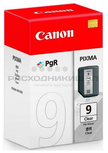 Картридж Canon PGI-9 Clear прозрачный, 2442B001