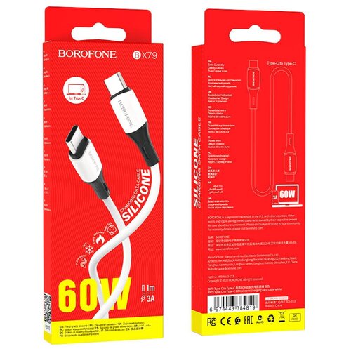 Data кабель Type-C Borofone BX79, to Type-C , 60W, 1м, белый дата кабель зарядки для iphone 60w usb c charge cable 1м mqkj3