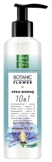 Чистая линия PURE LINE BOTANIC FLOWER крем-флюид для волос 10в1 ультраукрепление и восстановление с биопротеином, 160 г, 160 мл, бутылка