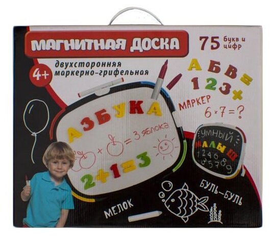 Магнитная доска (в комплекте буквы, цифры, мелки, маркер) Татой 1119