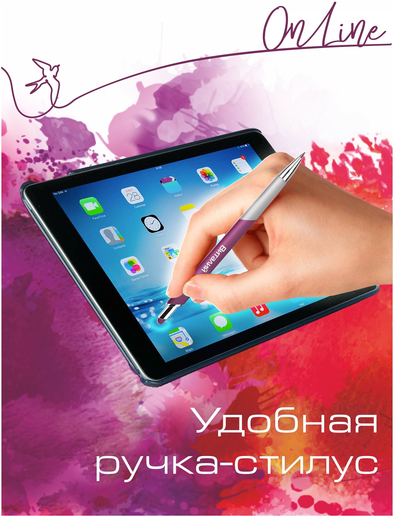 Подарочная именная ручка со стилусом OnLine с именем "Виталий" (43) — фото 1