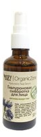 OZ! OrganicZone Гиалуроновая сыворотка для лица для кожи вокруг глаз 50 мл