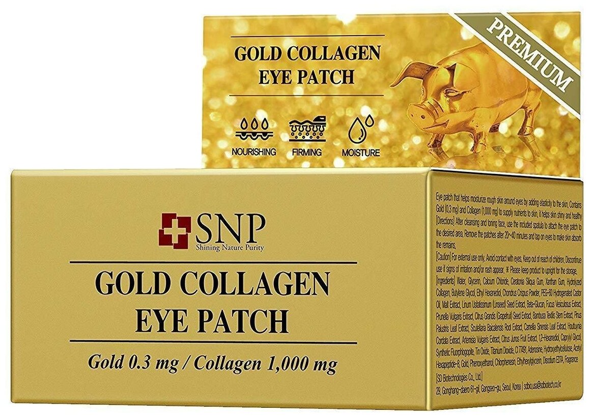 Гидрогелевые патчи SNP Gold Collagen Eye Patch для области вокруг глаз, с 24К золотом и коллагеном - фото №8