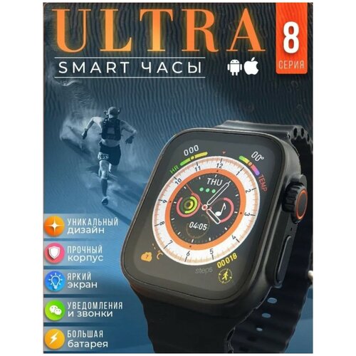 Беспроводные смарт часы Умные часы наручные женские и мужские 260000₽