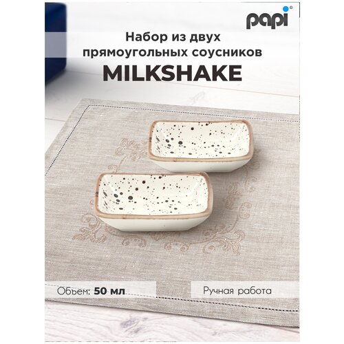 Набор пиал Papi Milkshake / Соусник керамический 50 мл 2 шт. / Для суши/ Прямоугольный/ Белый