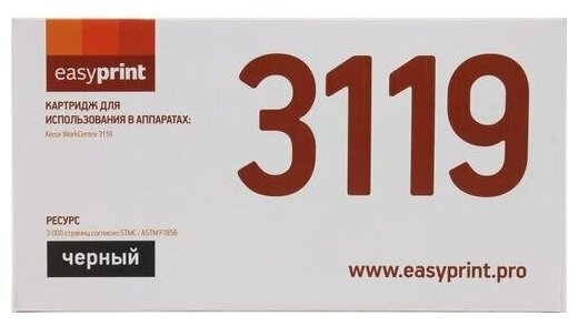 Картридж EasyPrint 013R00625 для Xerox WorkCentre 3119 черный с чипом 3000стр - фото №2