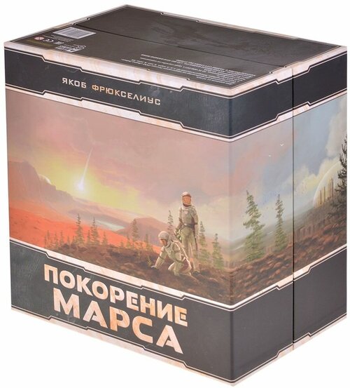 Настольная игра Покорение Марса: Big Box