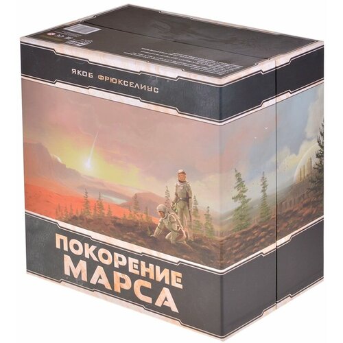 настольная игра лавка игр покорение марса кризис Настольная игра Покорение Марса: Big Box