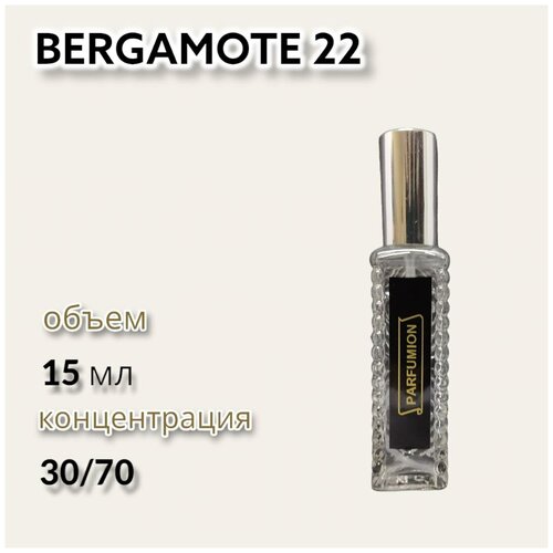 духи bergamote 22 от parfumion Духи Bergamote 22 от Parfumion