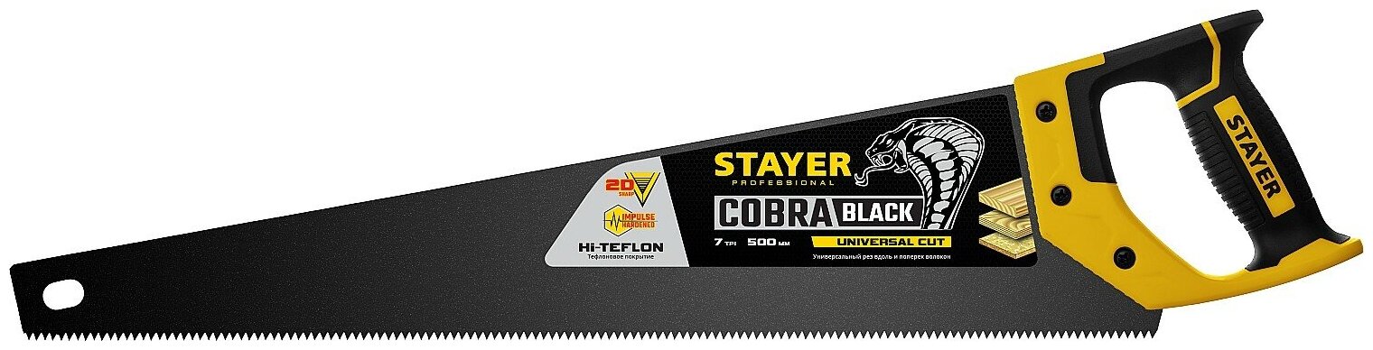 STAYER Cobra Black 500 мм, Универсальная ножовка (2-15081-50)