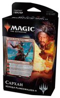 Настольная игра Wizards of the Coast MTG Базовый выпуск 2019: Сархан (рус)