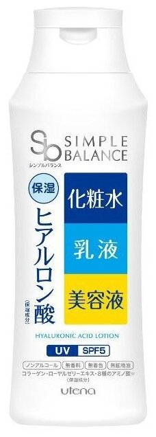 Utena Лосьон-молочко Simple Balance 3в1 с эффектом UV-защиты SPF 5 с тремя видами гиалуроновой кислоты, 220 мл