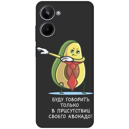 Матовый чехол Advocado для Realme 10 4G / Рилми 10 4Г с 3D эффектом черный матовый чехол climbing для realme 10 4g рилми 10 4г с 3d эффектом черный