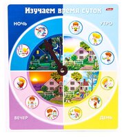 Развивающая игра Hatber Изучаем время суток