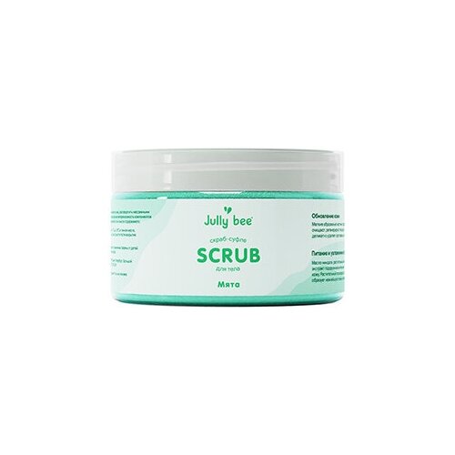 Сахарно-солевой скраб-суфле для тела Jully Bee «Увлажняющий» с ароматом Мяты, 350 гр.
