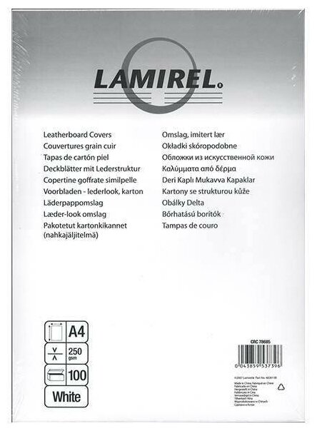 Fellowes Lamirel Обложки Delta LA CRC -7868501 A4, картонные, с тиснением под кожу , цвет: белый, 230г м, 100шт.