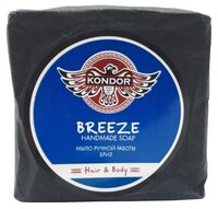 Мыло кусковое Kondor Hair&Body Breeze 130 г