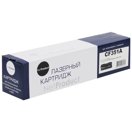 Картридж NetProduct N-CF351A, 1000 стр, голубой картридж netproduct 006r01573 черный для лазерного принтера совместимый